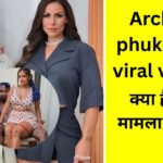 Archita phukan ka viral video