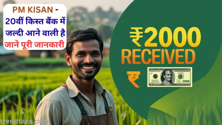 KISAN