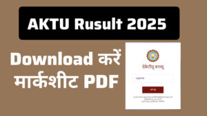 AKTU One View Result 2025 – How to Check & Download UG/PG Marksheet PDF