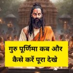 WhatsApp Image 2025-07-06 at 11.13.05 PM