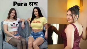 Archita Phukan Viral Video 2025: कौन है ये लड़की?