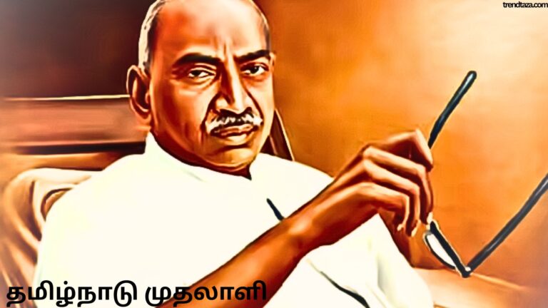 தமிழ்நாடு முதலாளி